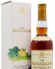 Macallan Single Highland Malt 1980 18 year old