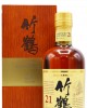 Nikka Taketsuru - Pure Malt Wooden Box 21 year old Whisky