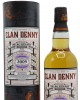 Jura - Clan Denny Single Cask #15666 2009 12 year old Whisky