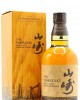 Yamazaki - 2022 Limited Edition Whisky