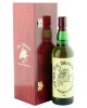 Highland Park 1961 36 Year Old, The Dragon 1997 Bottling with Box