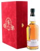 Isle of Jura 1966 32 Year Old, Signatory Vintage 10th Anniversary
